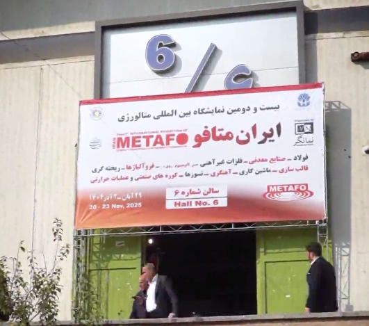 گزارش تصویری از حضور شرکت کلورز آریانا در 22مین نمایشگاه ایران متافو